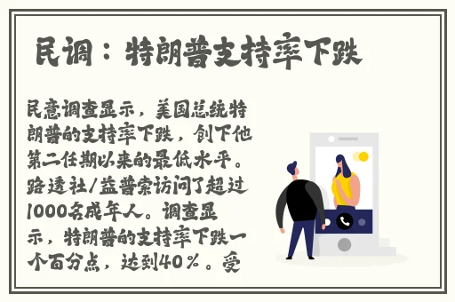 甘雨被旅行者咬出乳汁